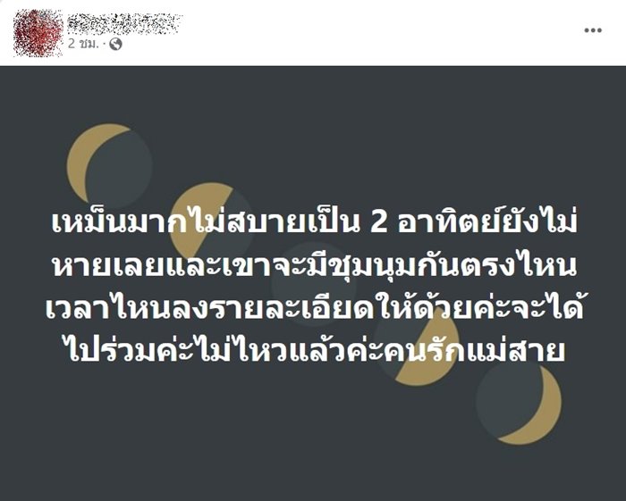 ไฮโดรเจนไซยาไนด์