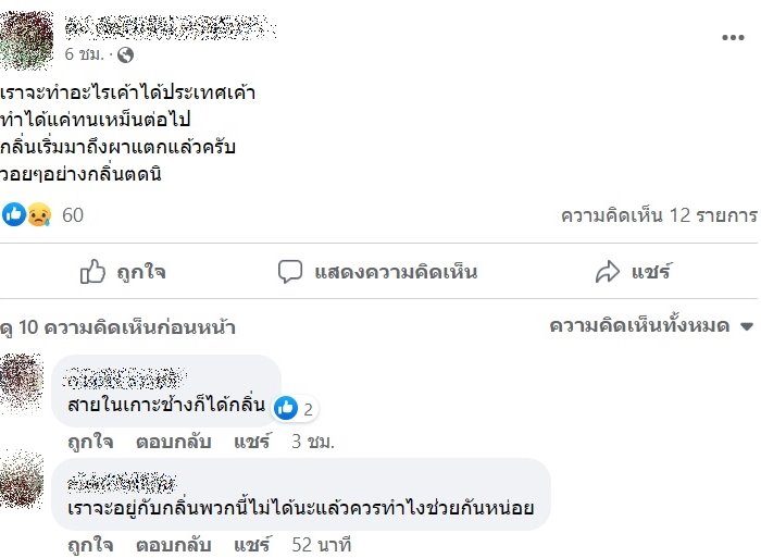 ไฮโดรเจนไซยาไนด์