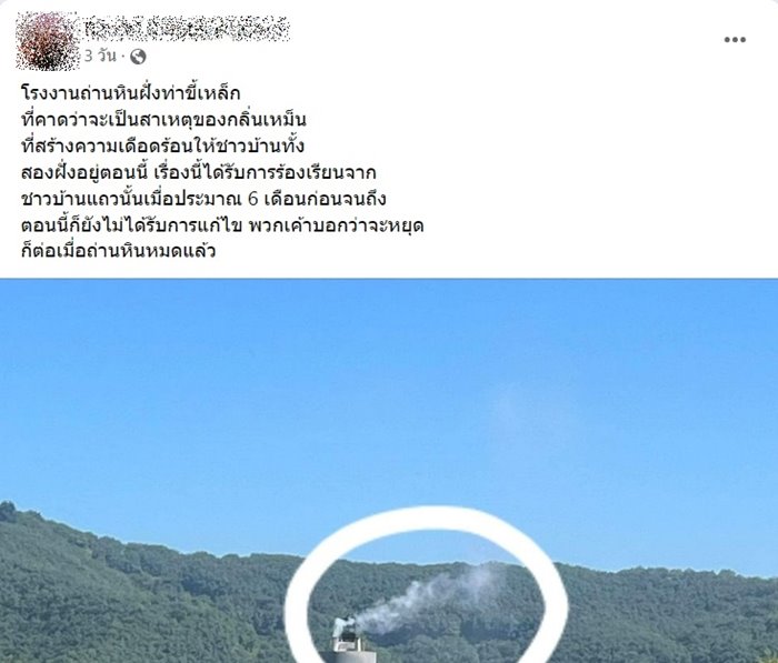 ไฮโดรเจนไซยาไนด์