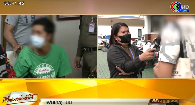 ฆ่าถ่วงน้ำสาวสอง