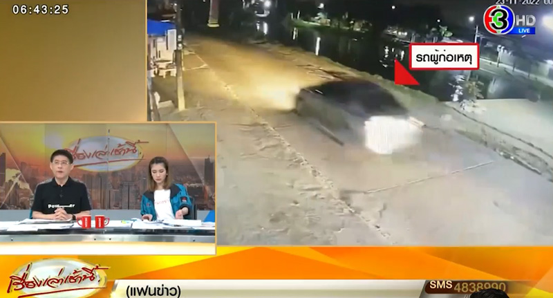 ฆ่าถ่วงน้ำสาวสอง