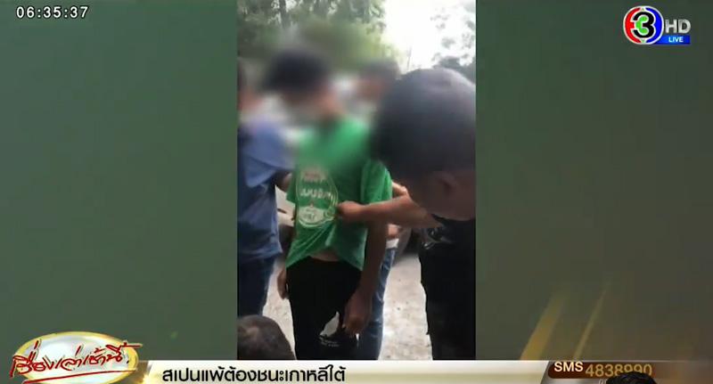 ฆ่าถ่วงน้ำสาวสอง