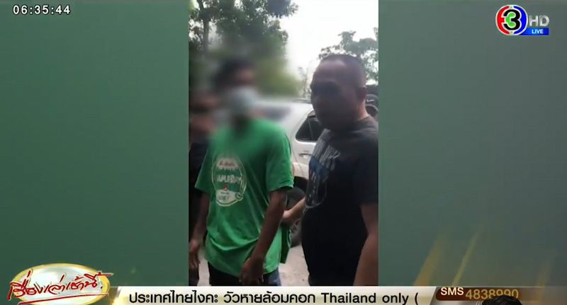 ฆ่าถ่วงน้ำสาวสอง