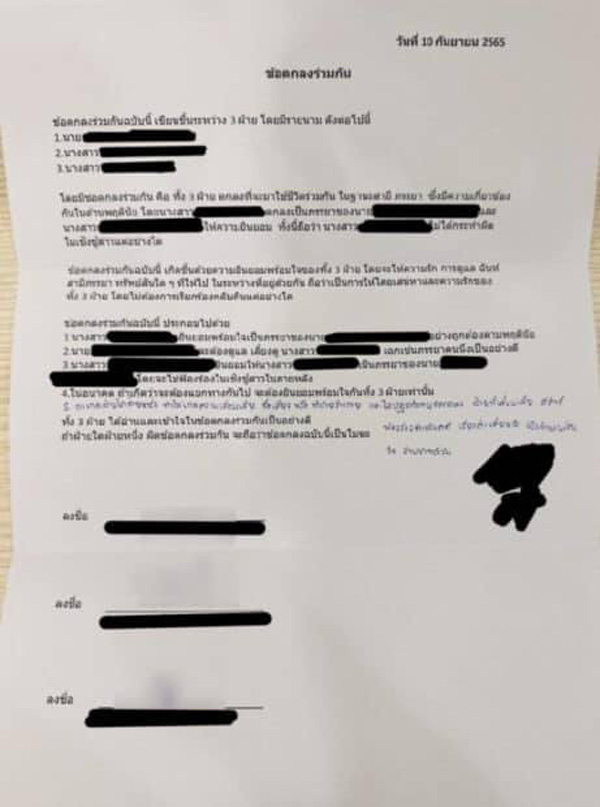 นักธุรกิจโลจิสติกส์สวิงกิ้งสาวทอม