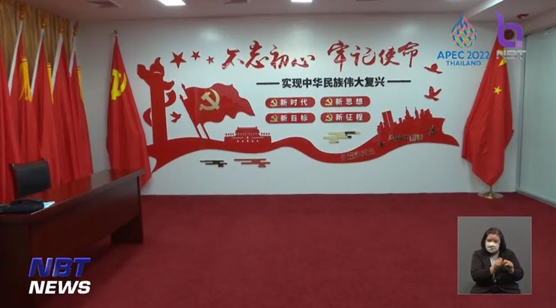 นายทุนจีนสวมบัตรประชาชนไทย