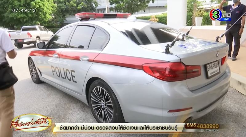 นายทุนจีนสวมบัตรประชาชนไทย