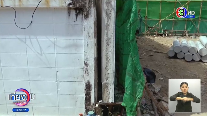 กัญจน์ ภูริจิตปัญญา 