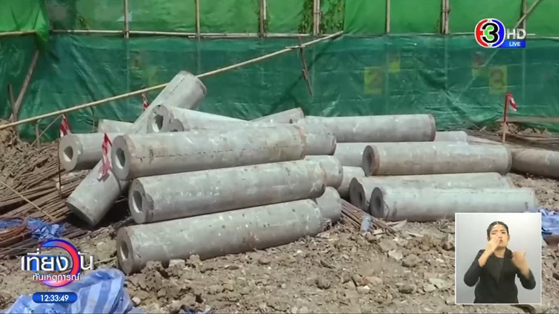 กัญจน์ ภูริจิตปัญญา 