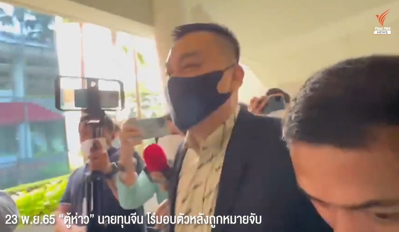 ตู้ห่าว