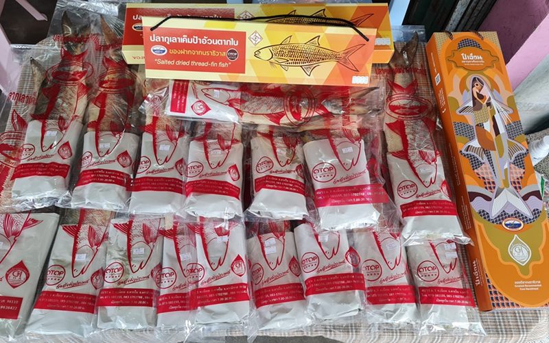 ปลากุเลาเค็มตากใบ