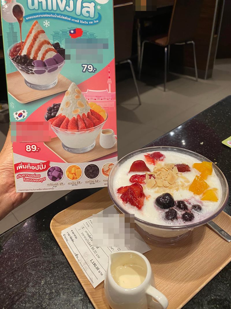 ลูกค้าโวยร้านอาหาร