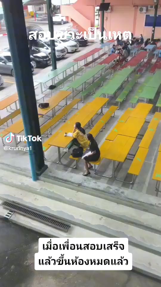 นักเรียนนั่งหลับ