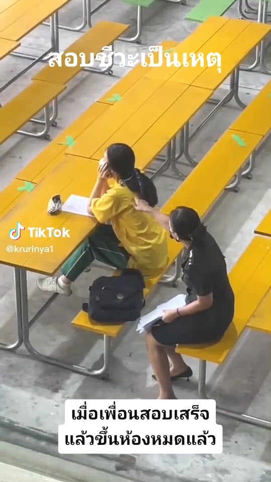 นักเรียนนั่งหลับ