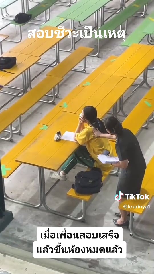 นักเรียนนั่งหลับ