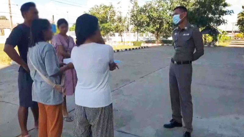 เมียขโมยหวย