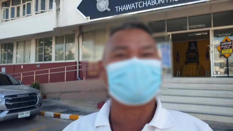 เมียขโมยหวย