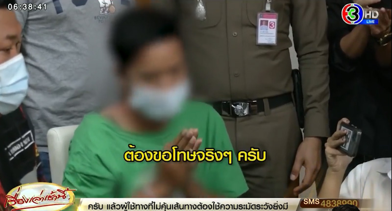 ฆ่าถ่วงน้ำสาวสอง