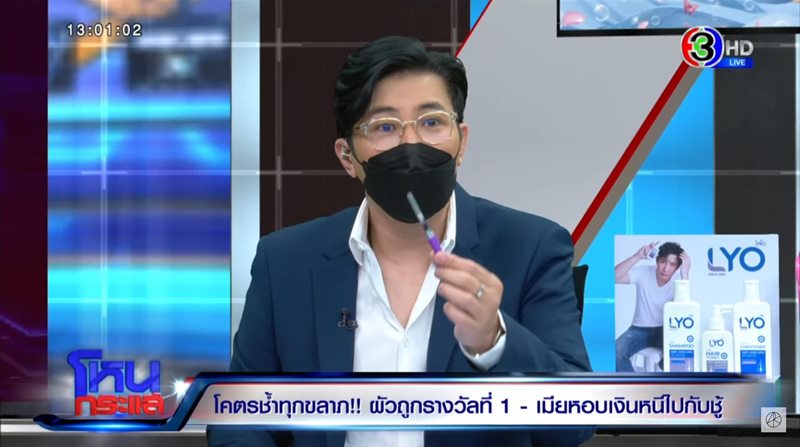 หนุ่ม กรรชัย