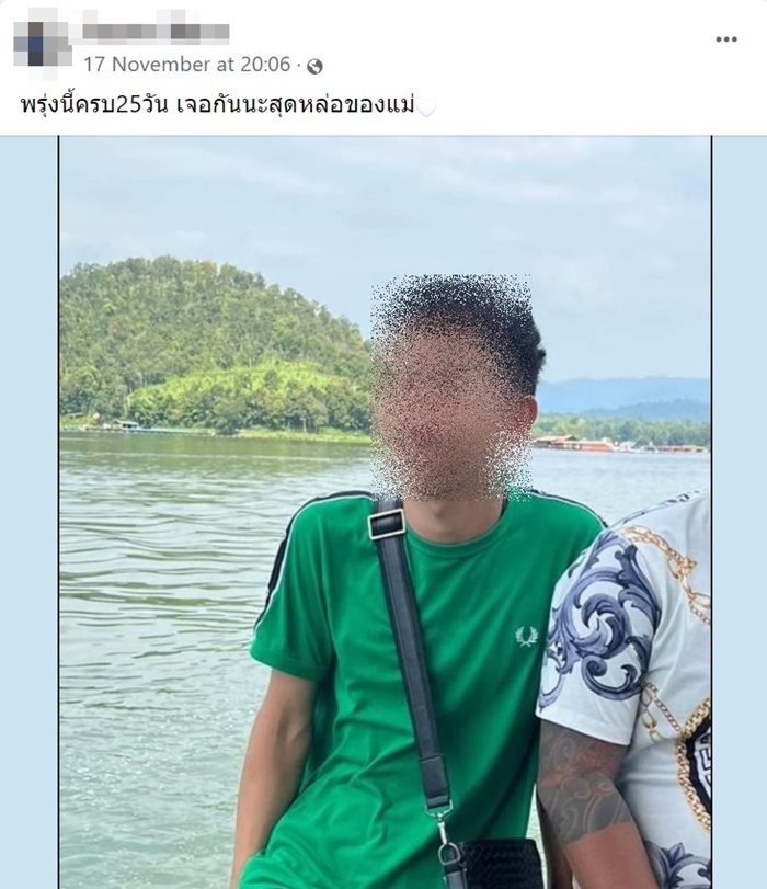 น้องมาวิน เด็กจมเขื่อน