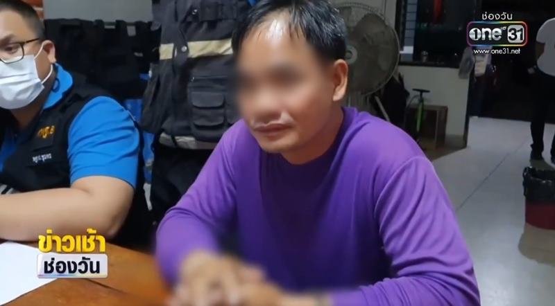 ยิงเข้าหว่างขาผัวใหม่