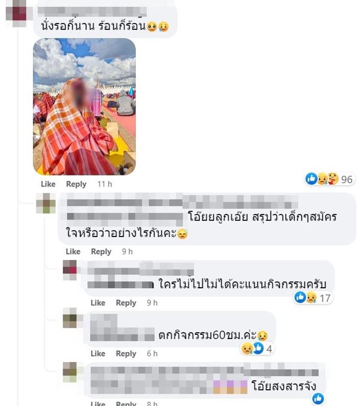 งานพับตุ๊กตาช้างสุรินทร์