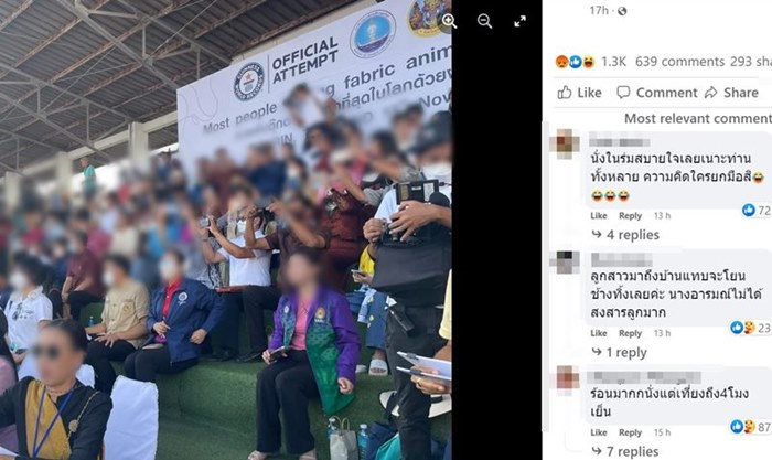 งานพับตุ๊กตาช้างสุรินทร์