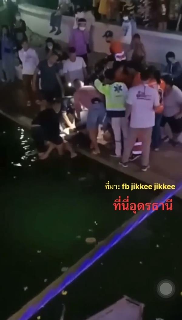 เด็กจมน้ำ