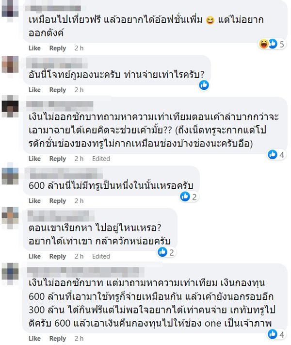 ฟุตบอลโลก 2022