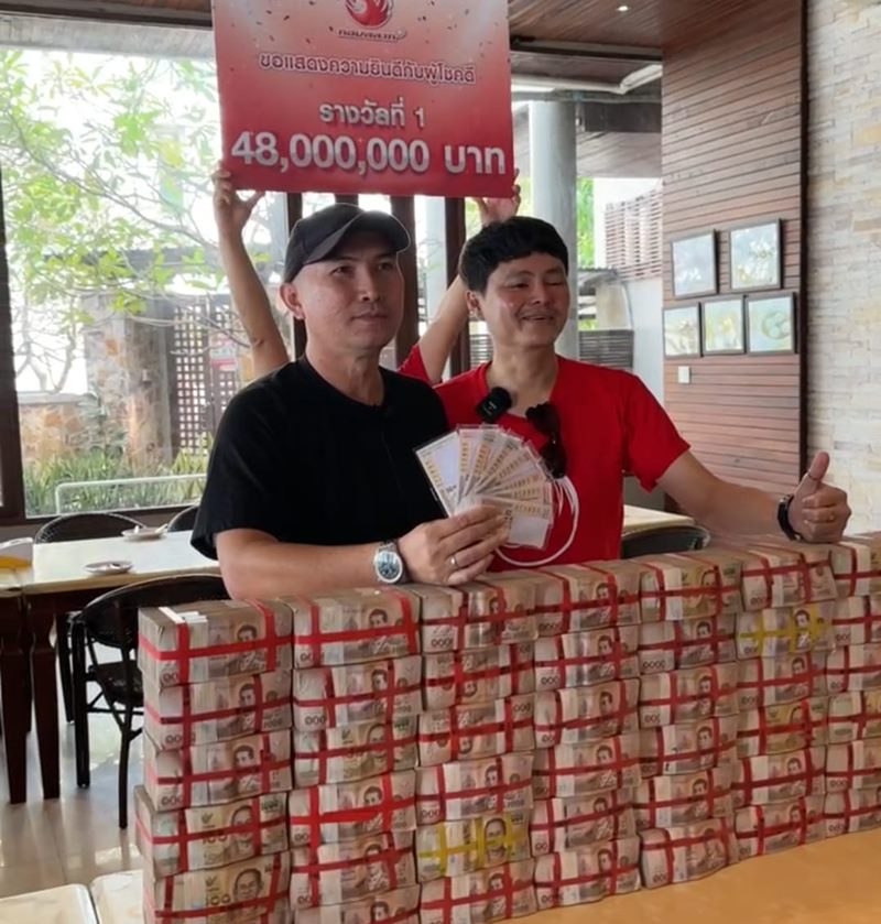 ถูกหวย 144 ล้าน