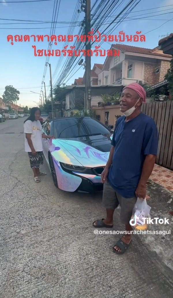 ผ้าขี้ริ้วห่อทอง