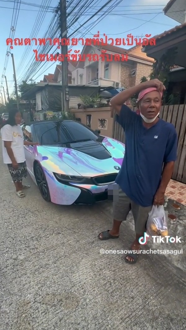 ผ้าขี้ริ้วห่อทอง