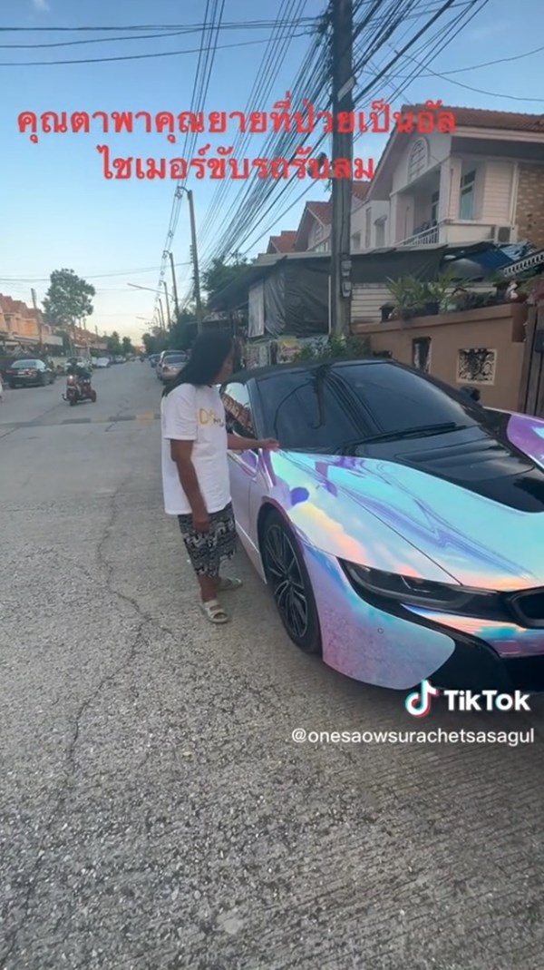 ผ้าขี้ริ้วห่อทอง