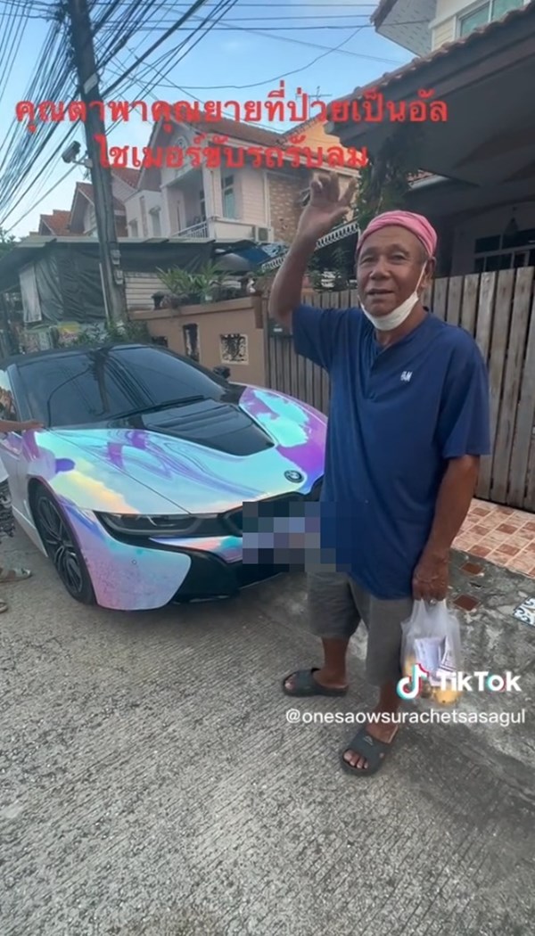 ผ้าขี้ริ้วห่อทอง