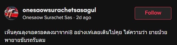 ผ้าขี้ริ้วห่อทอง