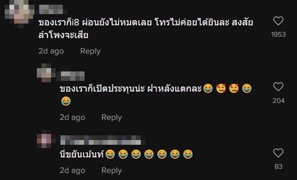 ผ้าขี้ริ้วห่อทอง
