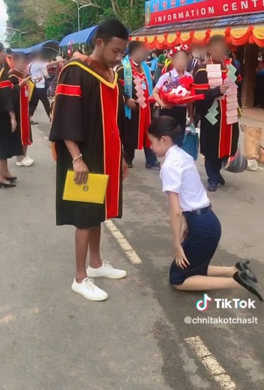 กราบพี่ชาย