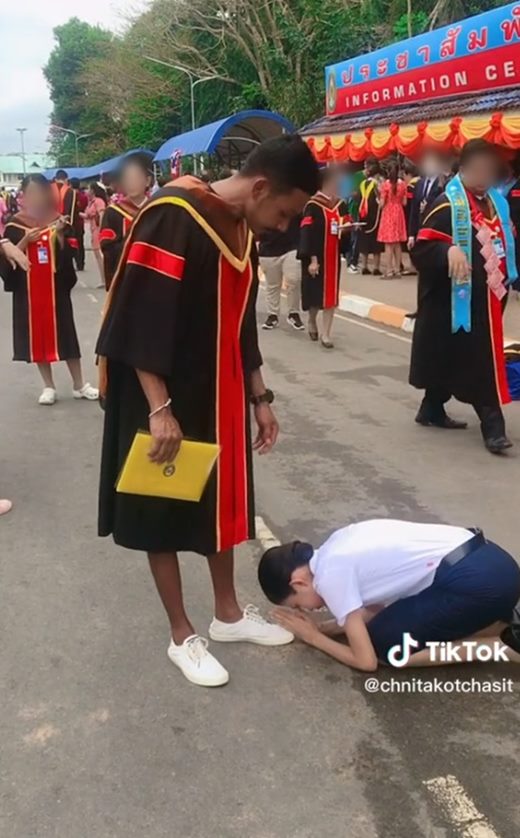 กราบพี่ชาย