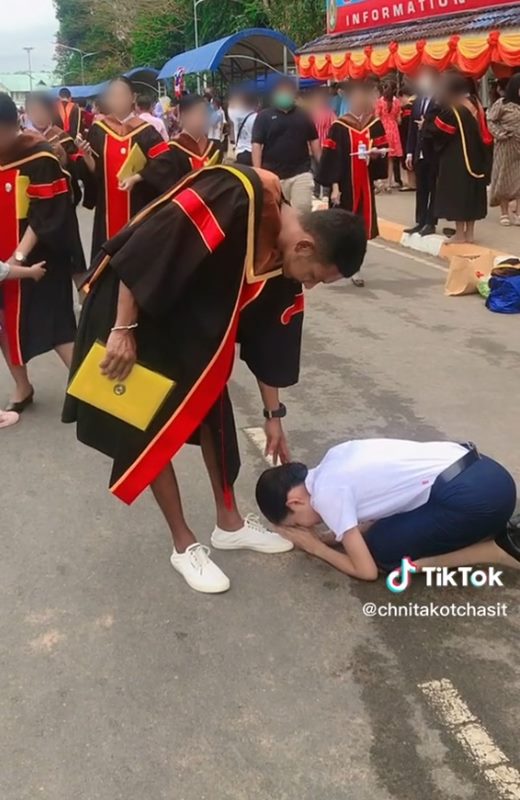 กราบพี่ชาย