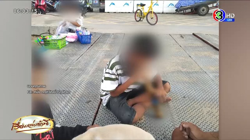 เด็กสูบกัญชา