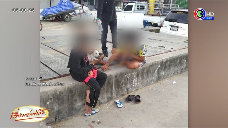 เด็กสูบกัญชา