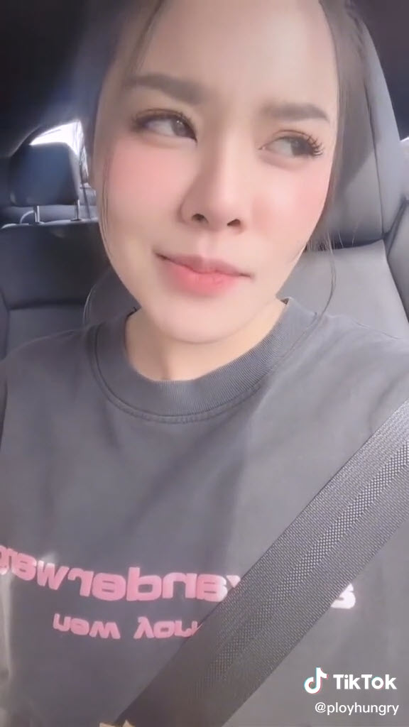 แพ้คนเอาใจ