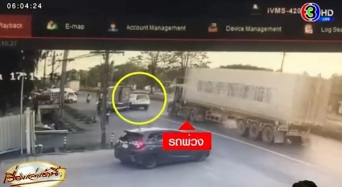 รถชนคนตาย