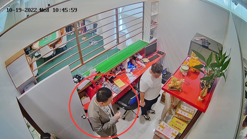 ตู้ห่าว