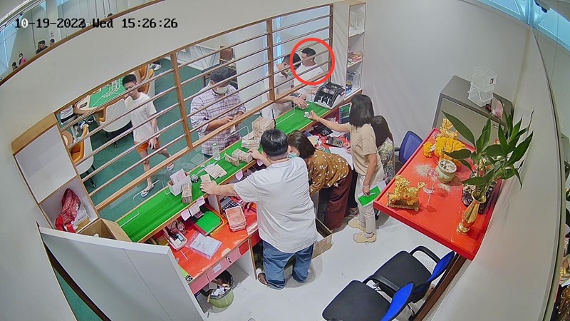 ตู้ห่าว