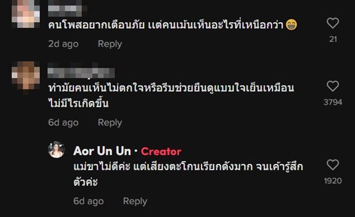 ออกกำลังกายหลังหายโควิด
