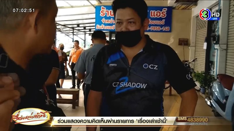 ปล้นร้านทองตาก