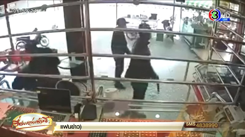 ปล้นร้านทองตาก