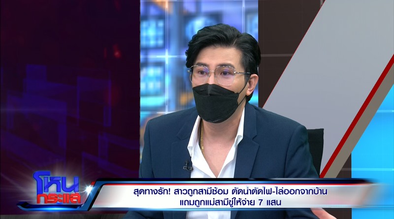 หนุ่ม กรรชัย