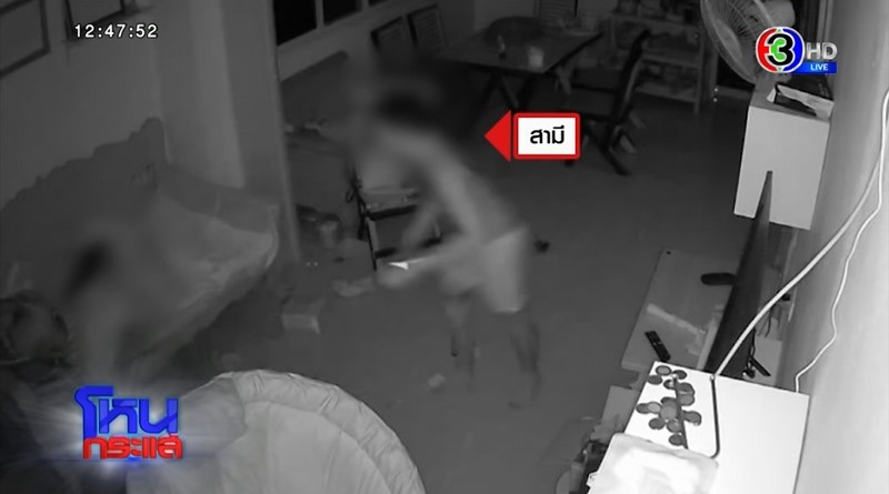 ผัวทำร้ายเมีย