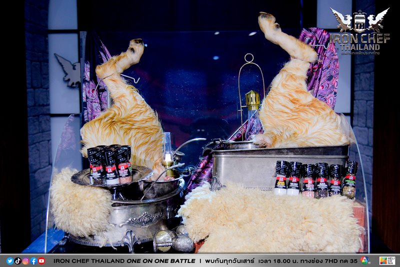 ขาแกะ iron chef